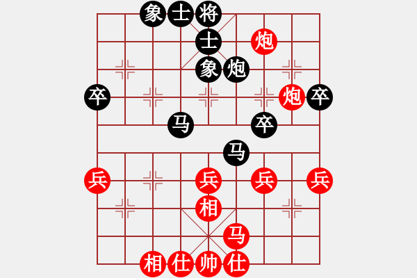 象棋棋譜圖片：河南省社會(huì)體育事務(wù)中心 黨斐 和 廣東省 黃光穎 - 步數(shù)：50 