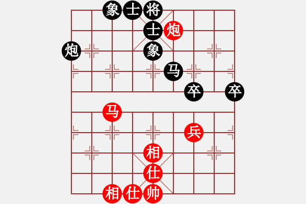 象棋棋谱图片：河南省社会体育事务中心 党斐 和 广东省 黄光颖 - 步数：70 