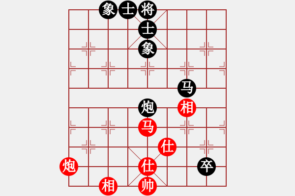 象棋棋谱图片：河南省社会体育事务中心 党斐 和 广东省 黄光颖 - 步数：93 