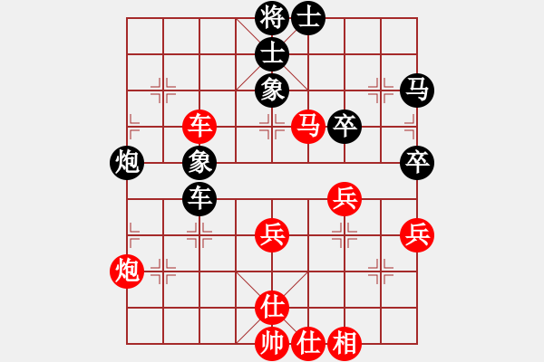 象棋棋譜圖片：中炮巡河車對屏風(fēng)馬進(jìn)3卒 神仙魚(6段)-勝-華峰論棋(月將) - 步數(shù)：50 