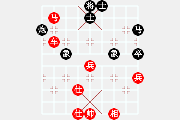 象棋棋譜圖片：中炮巡河車對屏風(fēng)馬進(jìn)3卒 神仙魚(6段)-勝-華峰論棋(月將) - 步數(shù)：70 