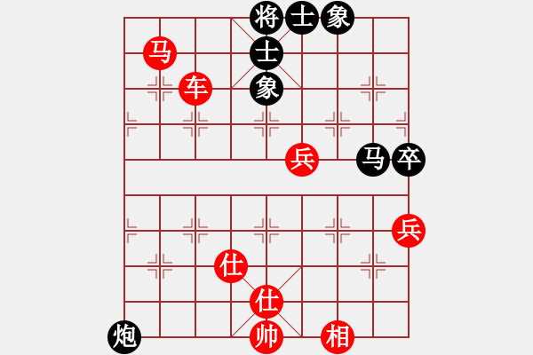 象棋棋譜圖片：中炮巡河車對屏風(fēng)馬進(jìn)3卒 神仙魚(6段)-勝-華峰論棋(月將) - 步數(shù)：80 