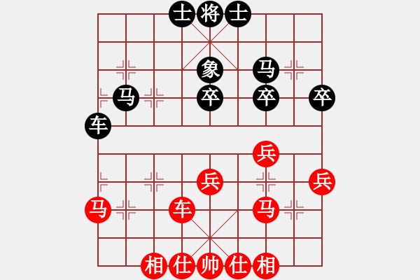 象棋棋譜圖片：一統(tǒng)江湖-芳棋[893812128] 和 一統(tǒng)江湖―GG逗逗[1050470755] - 步數(shù)：40 