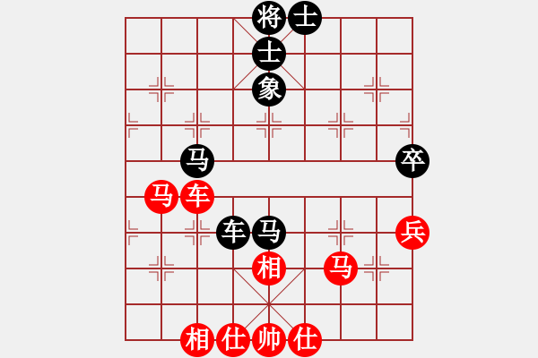 象棋棋譜圖片：一統(tǒng)江湖-芳棋[893812128] 和 一統(tǒng)江湖―GG逗逗[1050470755] - 步數(shù)：60 