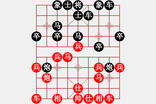 象棋棋譜圖片：何世榮先勝三少 - 步數(shù)：20 