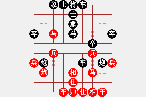 象棋棋譜圖片：何世榮先勝三少 - 步數(shù)：30 