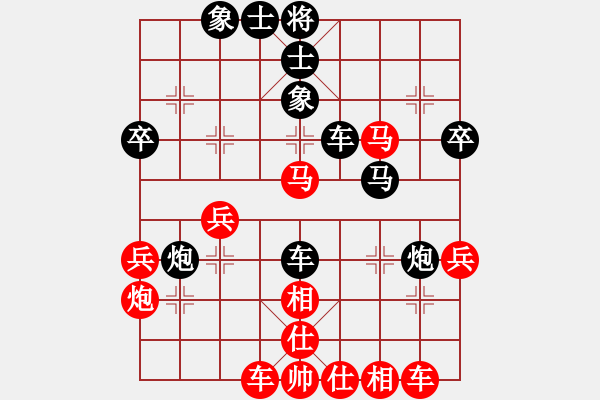 象棋棋譜圖片：何世榮先勝三少 - 步數(shù)：40 