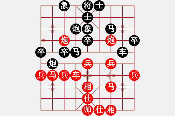 象棋棋譜圖片：道士的藝術(shù)(日帥)-和-棋壇右護(hù)法(9段) - 步數(shù)：40 