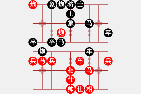 象棋棋譜圖片：道士的藝術(shù)(日帥)-和-棋壇右護(hù)法(9段) - 步數(shù)：50 