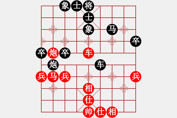 象棋棋譜圖片：道士的藝術(shù)(日帥)-和-棋壇右護(hù)法(9段) - 步數(shù)：70 