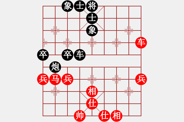 象棋棋譜圖片：道士的藝術(shù)(日帥)-和-棋壇右護(hù)法(9段) - 步數(shù)：80 