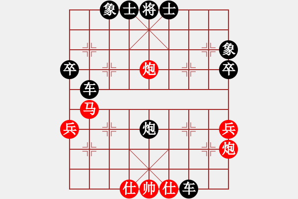 象棋棋譜圖片：090418-中山醫(yī)某選手-紅先負(fù)-郭志恒 - 步數(shù)：50 