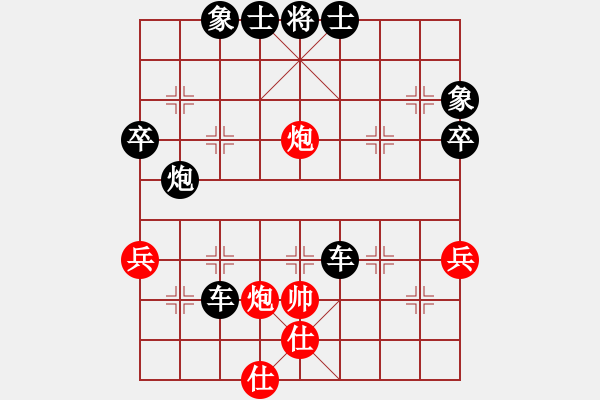 象棋棋譜圖片：090418-中山醫(yī)某選手-紅先負(fù)-郭志恒 - 步數(shù)：68 