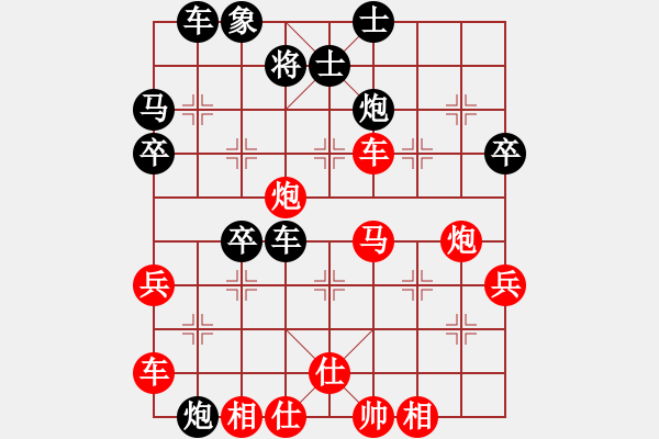 象棋棋譜圖片：linqv(4段)-勝-輸贏都一樣(1段) - 步數(shù)：50 