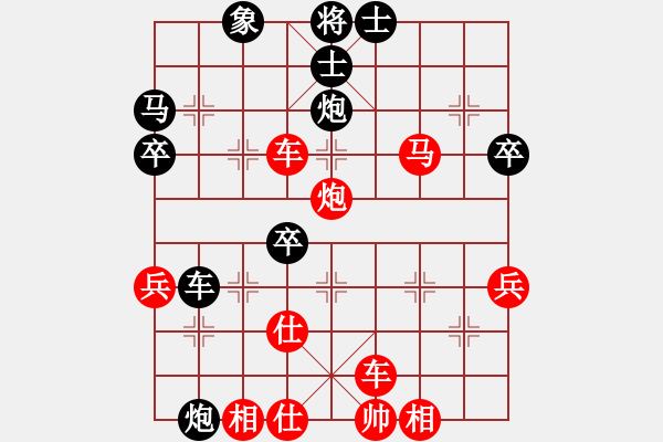 象棋棋譜圖片：linqv(4段)-勝-輸贏都一樣(1段) - 步數(shù)：67 