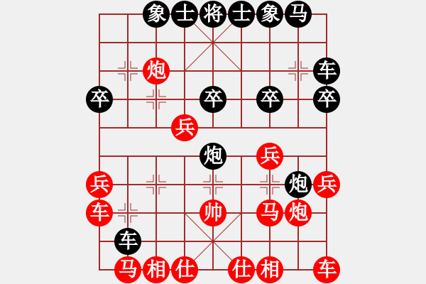 象棋棋譜圖片：goodbb(3段)-負(fù)-棋苗(4段) - 步數(shù)：20 