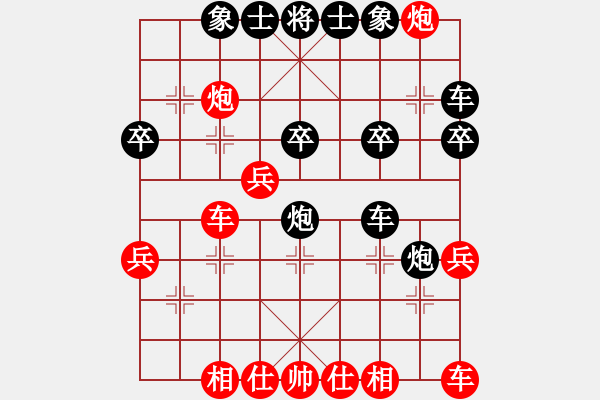 象棋棋譜圖片：goodbb(3段)-負(fù)-棋苗(4段) - 步數(shù)：30 