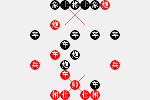 象棋棋譜圖片：goodbb(3段)-負(fù)-棋苗(4段) - 步數(shù)：40 