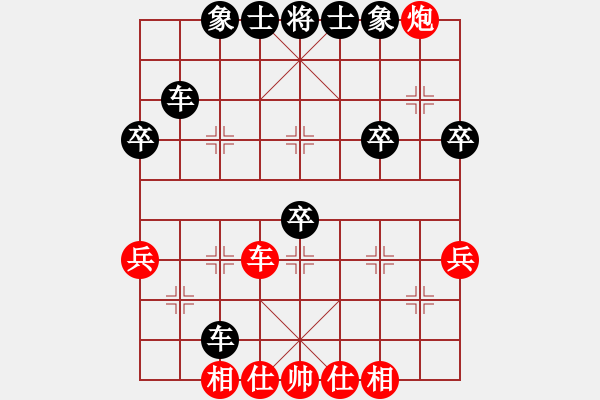 象棋棋譜圖片：goodbb(3段)-負(fù)-棋苗(4段) - 步數(shù)：50 