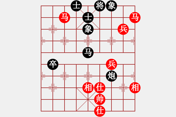 象棋棋譜圖片：海力克斯(5段)-和-testfour(6段) - 步數(shù)：130 