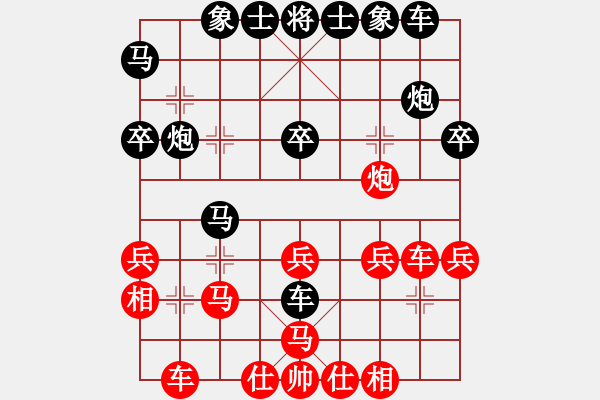 象棋棋譜圖片：海力克斯(5段)-和-testfour(6段) - 步數(shù)：30 