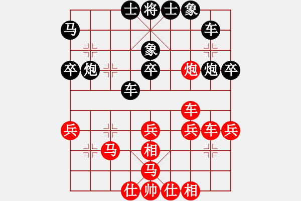 象棋棋譜圖片：海力克斯(5段)-和-testfour(6段) - 步數(shù)：40 