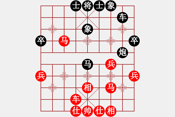 象棋棋譜圖片：海力克斯(5段)-和-testfour(6段) - 步數(shù)：60 