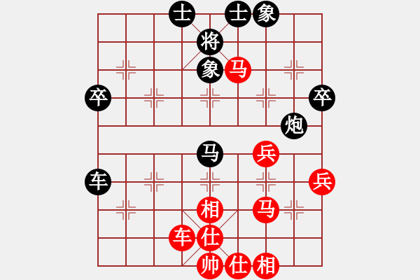 象棋棋譜圖片：海力克斯(5段)-和-testfour(6段) - 步數(shù)：70 