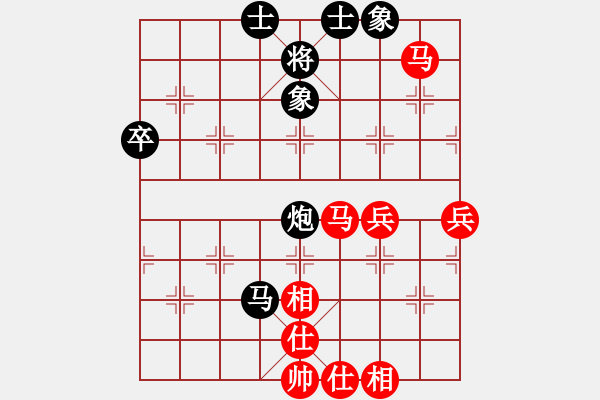 象棋棋譜圖片：海力克斯(5段)-和-testfour(6段) - 步數(shù)：90 