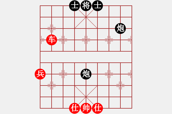 象棋棋譜圖片：(著法：紅先)單子抽子戰(zhàn)術（二）.PGN - 步數(shù)：0 