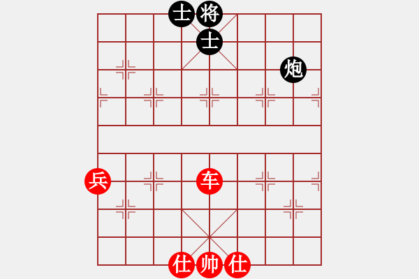 象棋棋譜圖片：(著法：紅先)單子抽子戰(zhàn)術（二）.PGN - 步數(shù)：3 