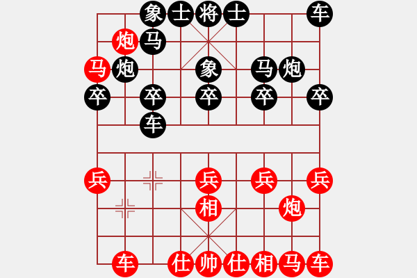 象棋棋譜圖片：飛刀課34，紅優(yōu) - 步數(shù)：20 