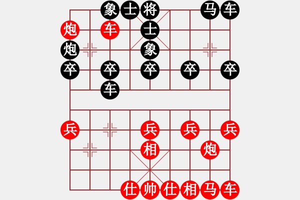 象棋棋譜圖片：飛刀課34，紅優(yōu) - 步數(shù)：27 