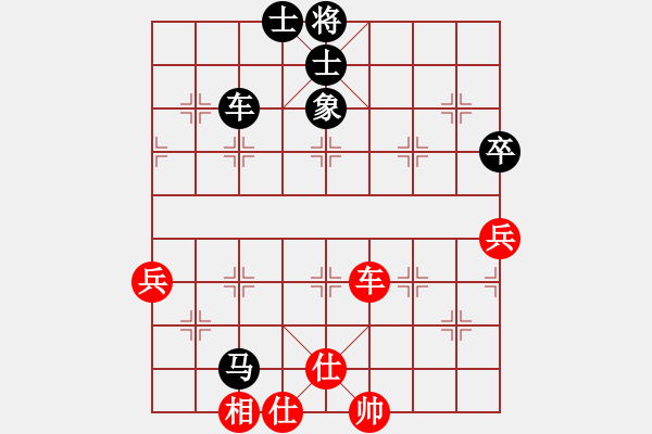 象棋棋譜圖片：碧血洗銀槍(9段)-負(fù)-老馬不識(shí)途(9段) - 步數(shù)：100 