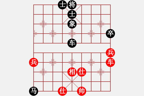 象棋棋譜圖片：碧血洗銀槍(9段)-負(fù)-老馬不識(shí)途(9段) - 步數(shù)：110 