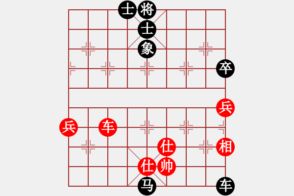 象棋棋譜圖片：碧血洗銀槍(9段)-負(fù)-老馬不識(shí)途(9段) - 步數(shù)：120 