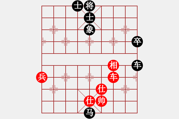 象棋棋譜圖片：碧血洗銀槍(9段)-負(fù)-老馬不識(shí)途(9段) - 步數(shù)：123 