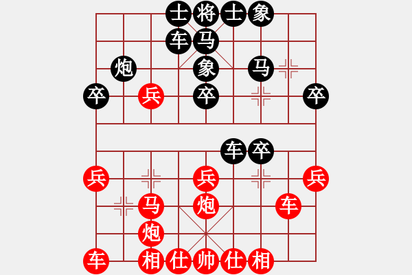 象棋棋譜圖片：碧血洗銀槍(9段)-負(fù)-老馬不識(shí)途(9段) - 步數(shù)：30 