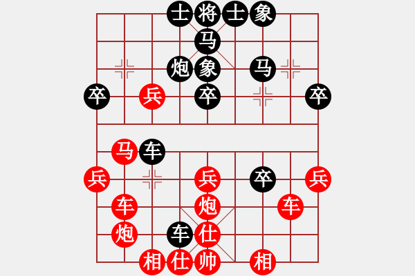 象棋棋譜圖片：碧血洗銀槍(9段)-負(fù)-老馬不識(shí)途(9段) - 步數(shù)：40 