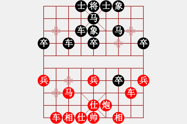 象棋棋譜圖片：碧血洗銀槍(9段)-負(fù)-老馬不識(shí)途(9段) - 步數(shù)：50 