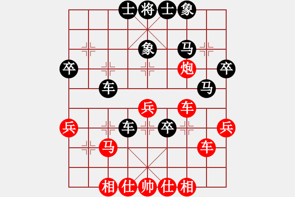 象棋棋譜圖片：碧血洗銀槍(9段)-負(fù)-老馬不識(shí)途(9段) - 步數(shù)：70 