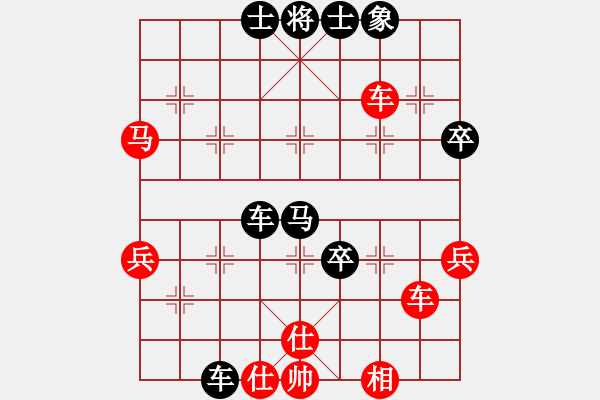 象棋棋譜圖片：碧血洗銀槍(9段)-負(fù)-老馬不識(shí)途(9段) - 步數(shù)：80 