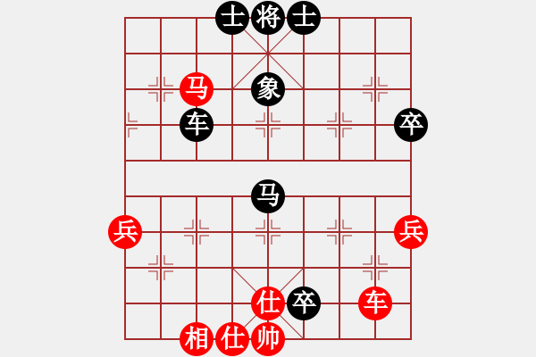 象棋棋譜圖片：碧血洗銀槍(9段)-負(fù)-老馬不識(shí)途(9段) - 步數(shù)：90 