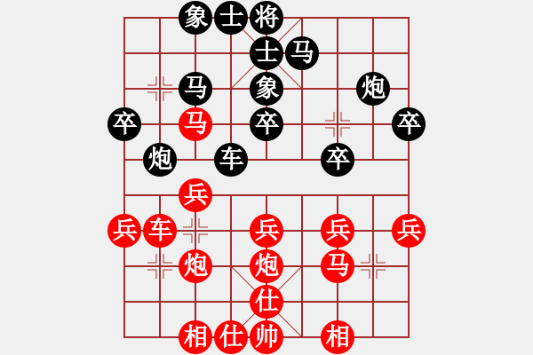 象棋棋譜圖片：陳泓盛 先勝 葛超然 - 步數(shù)：30 