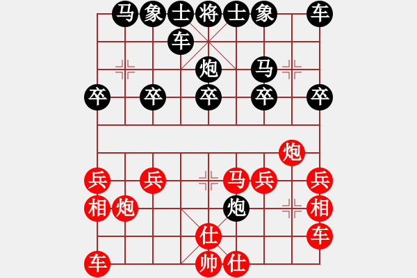 象棋棋譜圖片：熱血盟＊四少爺[紅] -VS- 熱血盟●溫柔一刀[黑] - 步數(shù)：20 