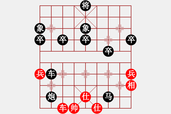 象棋棋譜圖片：熱血盟＊四少爺[紅] -VS- 熱血盟●溫柔一刀[黑] - 步數(shù)：72 