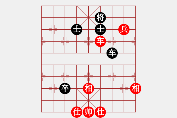 象棋棋譜圖片：紅瀟(天罡)-和-唯我橫刀(天罡) - 步數(shù)：110 