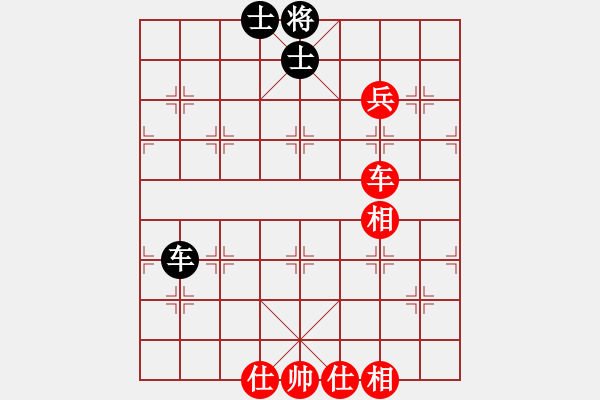 象棋棋譜圖片：紅瀟(天罡)-和-唯我橫刀(天罡) - 步數(shù)：140 