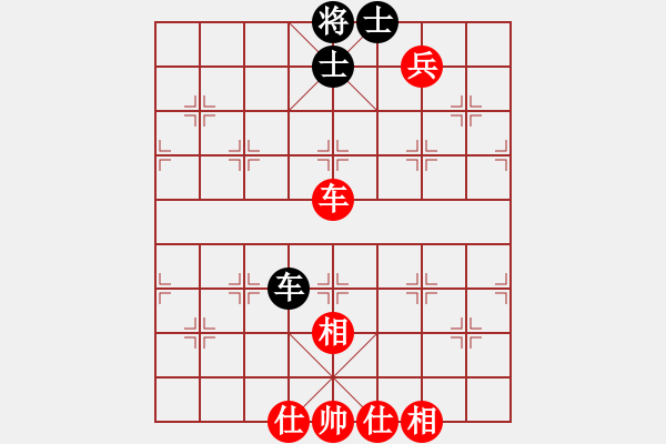 象棋棋譜圖片：紅瀟(天罡)-和-唯我橫刀(天罡) - 步數(shù)：150 