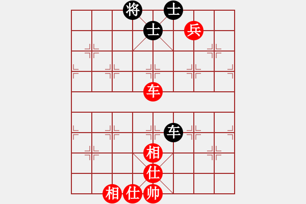 象棋棋譜圖片：紅瀟(天罡)-和-唯我橫刀(天罡) - 步數(shù)：180 